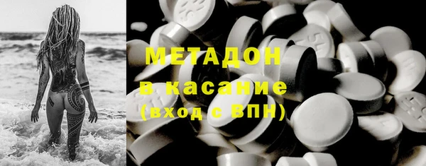 MDMA Волосово